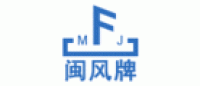 闽风品牌logo