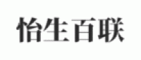 怡生百联品牌logo