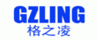格之凌品牌logo
