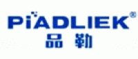 品勒PiADLIEK品牌logo