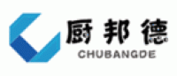 厨邦德CHUBANGDE品牌logo