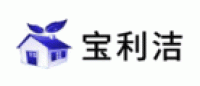 宝利洁品牌logo