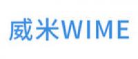威米WIME品牌logo