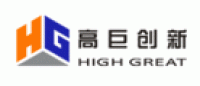 高巨创新HIGHGREAT品牌logo