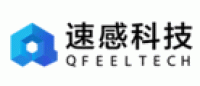 速感QFEEL品牌logo