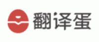 有道翻译蛋品牌logo