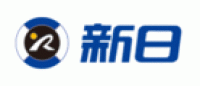 新日品牌logo