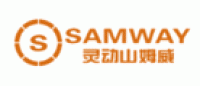 山姆威SAMWAY品牌logo