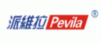 派维拉Pevila品牌logo
