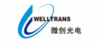 WELLTRANS品牌logo