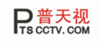 普天视PTS品牌logo