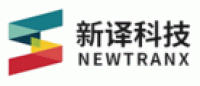 新译科技newtranx品牌logo