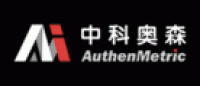 中科奥森Authenmetric品牌logo