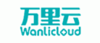 万里云Wanlicloud品牌logo