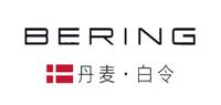 白令BERING品牌logo
