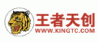 王者天创品牌logo