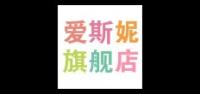 爱斯妮品牌logo