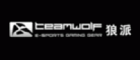 狼派TeamWolf品牌logo