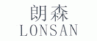 朗森lonsan品牌logo