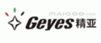 精亚Geyes品牌logo