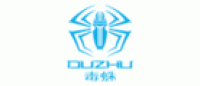 毒蛛DUZHU品牌logo