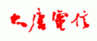 大唐电信DTT品牌logo