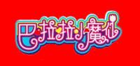 巴啦啦小魔仙品牌logo