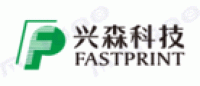 兴森科技品牌logo