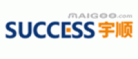 宇顺SUCCESS品牌logo