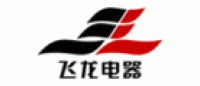 飞龙电器品牌logo