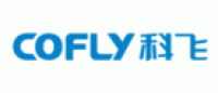 科飞Cofly品牌logo