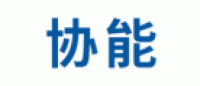 协能品牌logo
