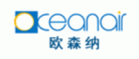 欧森纳Oceanair品牌logo