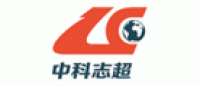 中科志超品牌logo
