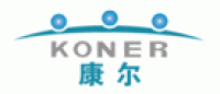 康尔KONER品牌logo
