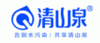 清山泉品牌logo