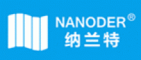 纳兰特NANODER品牌logo