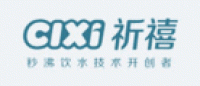 祈禧CIXI品牌logo