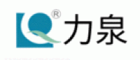 力泉品牌logo