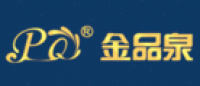 金品泉PQ品牌logo