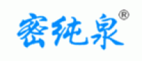 密纯泉品牌logo