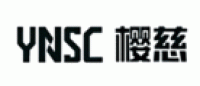 樱慈YNSC品牌logo