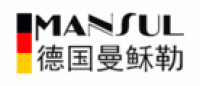 MANSUL曼稣勒品牌logo