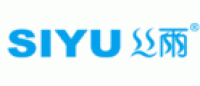 丝雨SIYU品牌logo