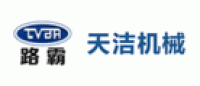路霸品牌logo