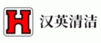 汉英清洁品牌logo
