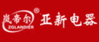 岚帝尔ZGLANDIER品牌logo