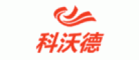 科沃德品牌logo