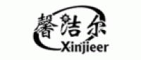 馨洁尔Xinjieer品牌logo
