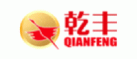 乾丰QIANFENG品牌logo